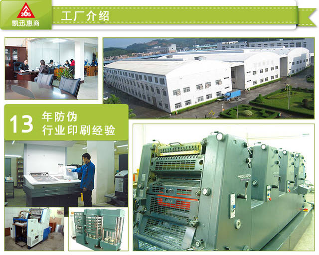产品质量追溯系统的八大核心功能与技术服务体系