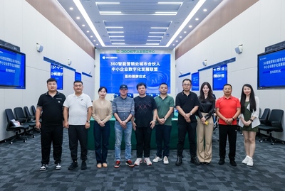 技术服务驱动企业数字化转型 以图片2.jpg为例的深度解析