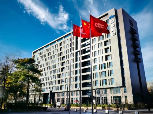 中国国检测试控股集团股份CTC集团要闻 技术服务引领高质量发展新篇章